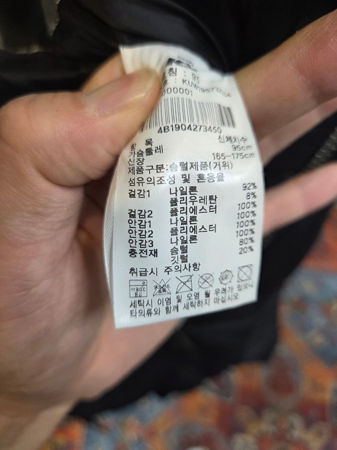 K2 나사 롱패딩 95 상품이미지4