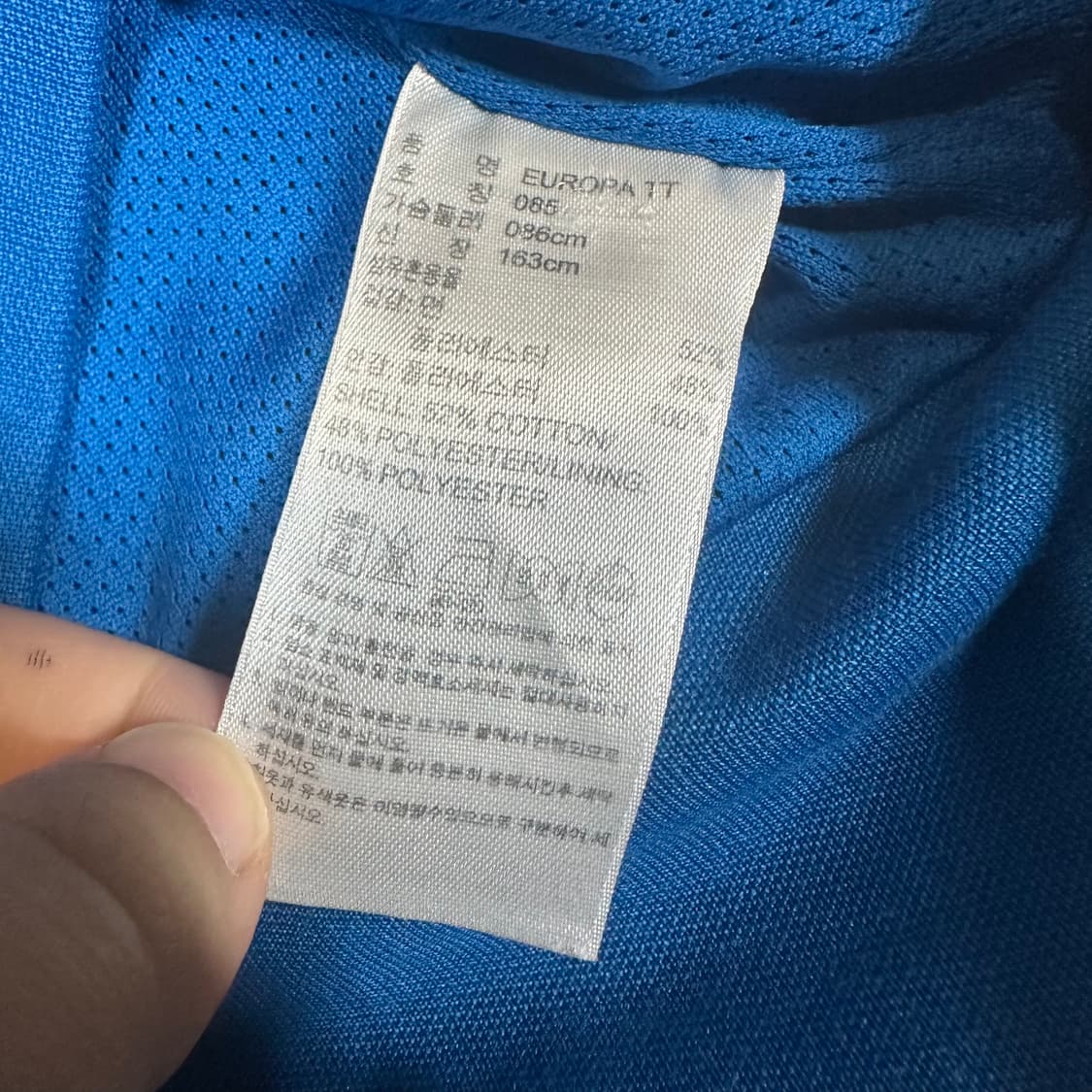 ✨ (바배) 아디다스 유로파 파이어버드 트랙탑 져지  상품이미지4