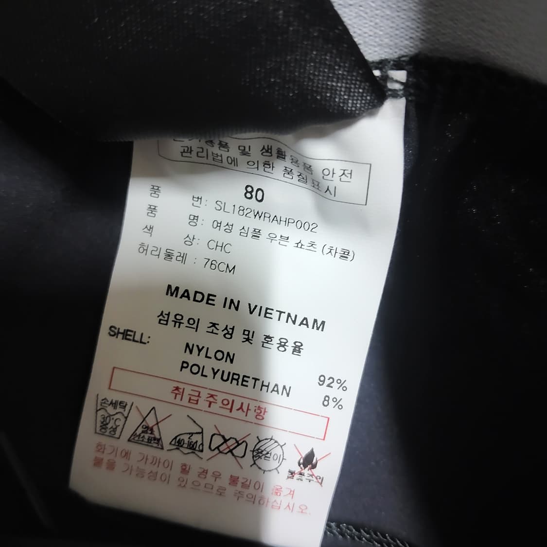 새상품 스킨스 러닝 쇼츠 반바지 여자 헬스 숏 팬츠 55 66 상품이미지6