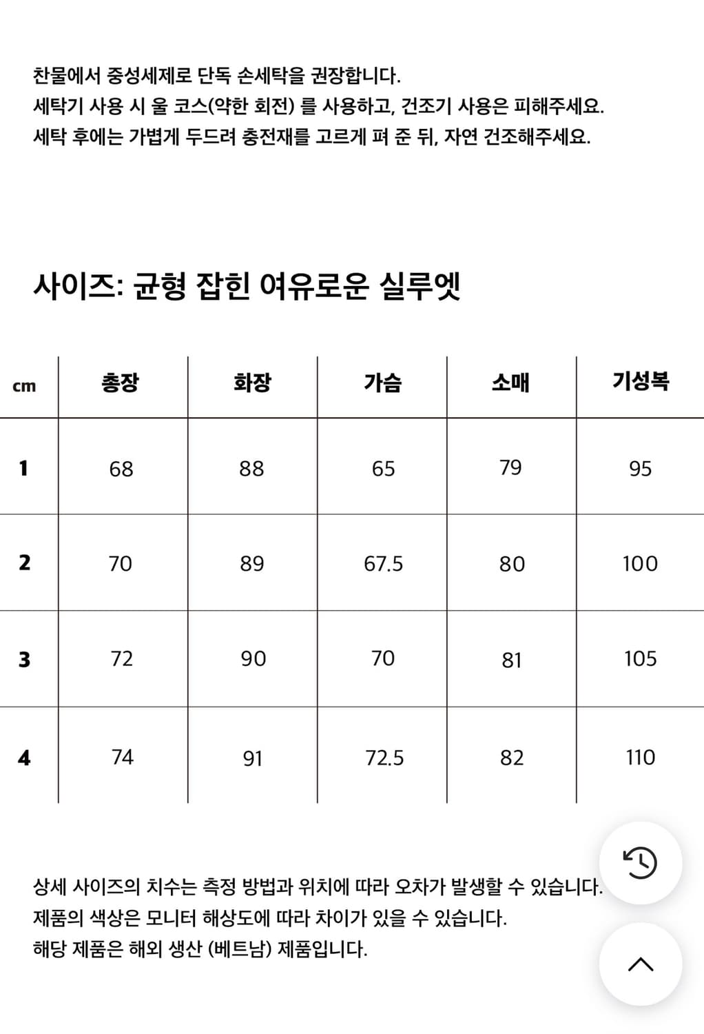 스테디에브리웨어 라이트 패디드 자켓 그레이 3사이즈 상품이미지7