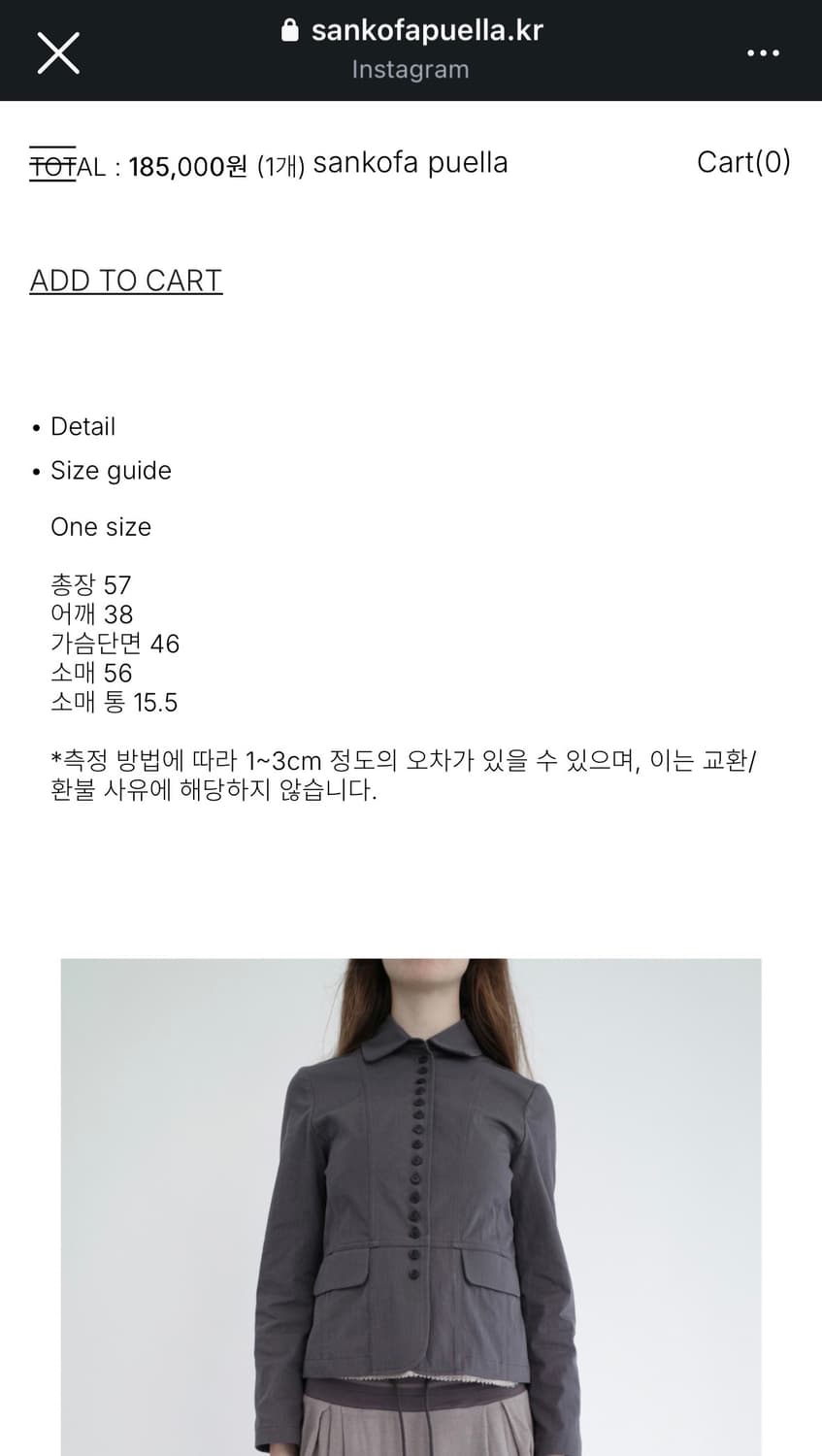 Sankofa Puella Multiple button jacket 상품이미지10