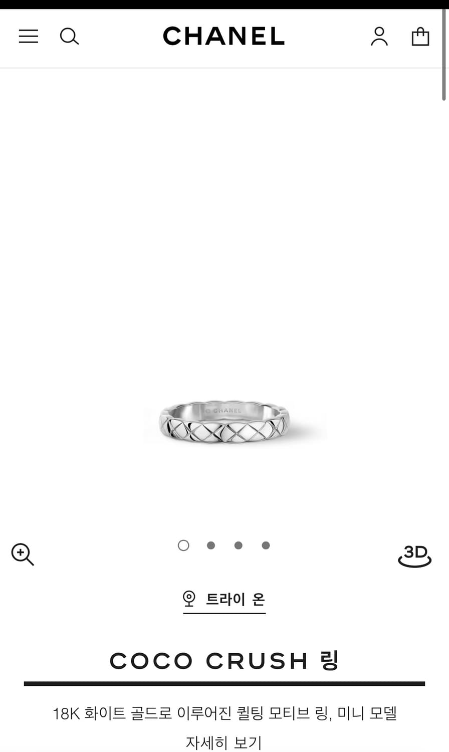 샤넬 코코 크러쉬 미니 링 화이트골드55 상품이미지1