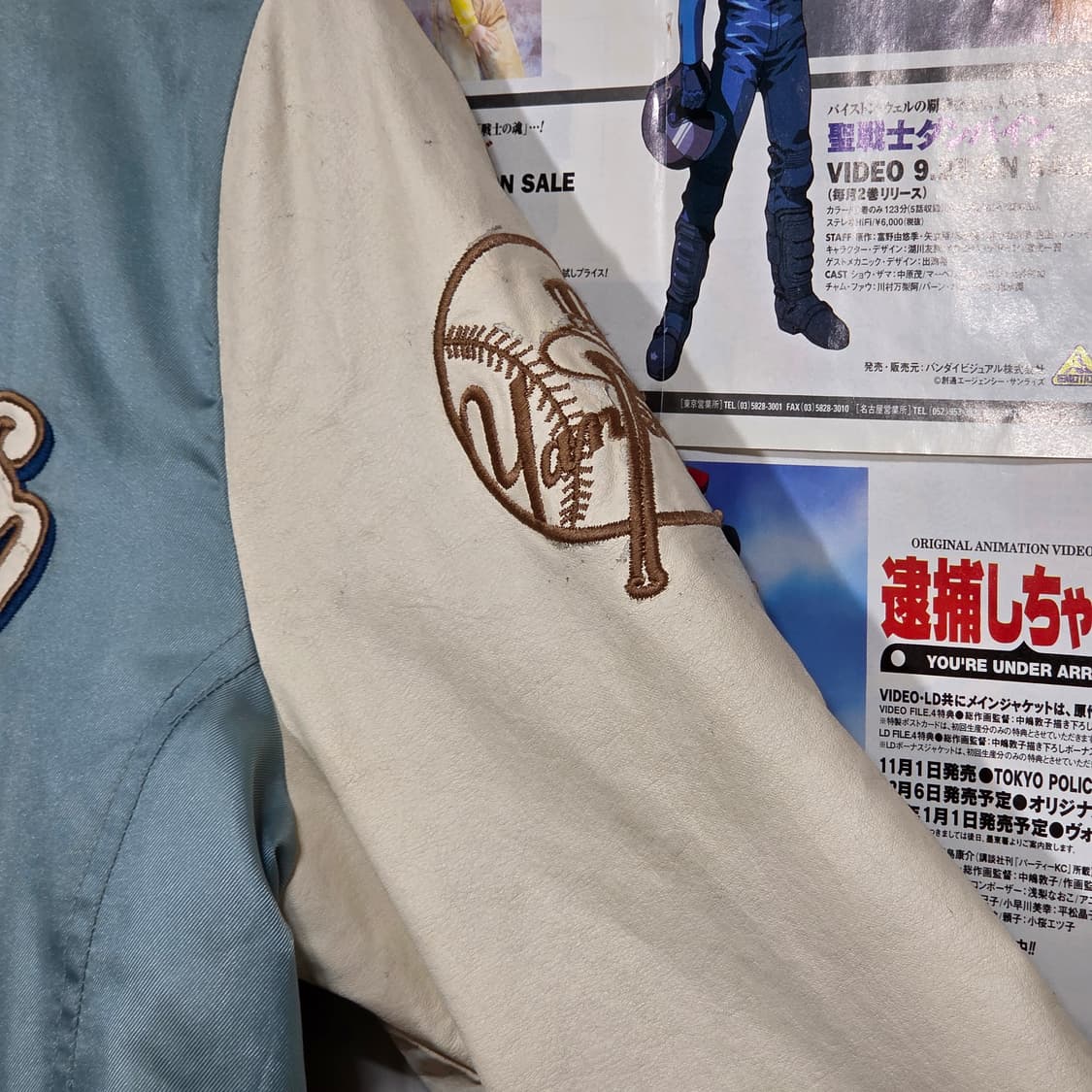 엠엘비 스카이블루 뉴욕 양키스 누빔 바시티 자켓 상품이미지3