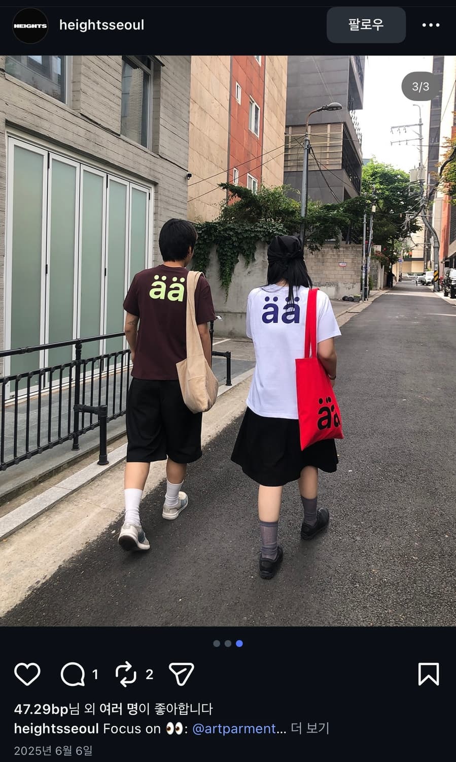 artparment 아트파먼트 ää Tee 구매 상품이미지2