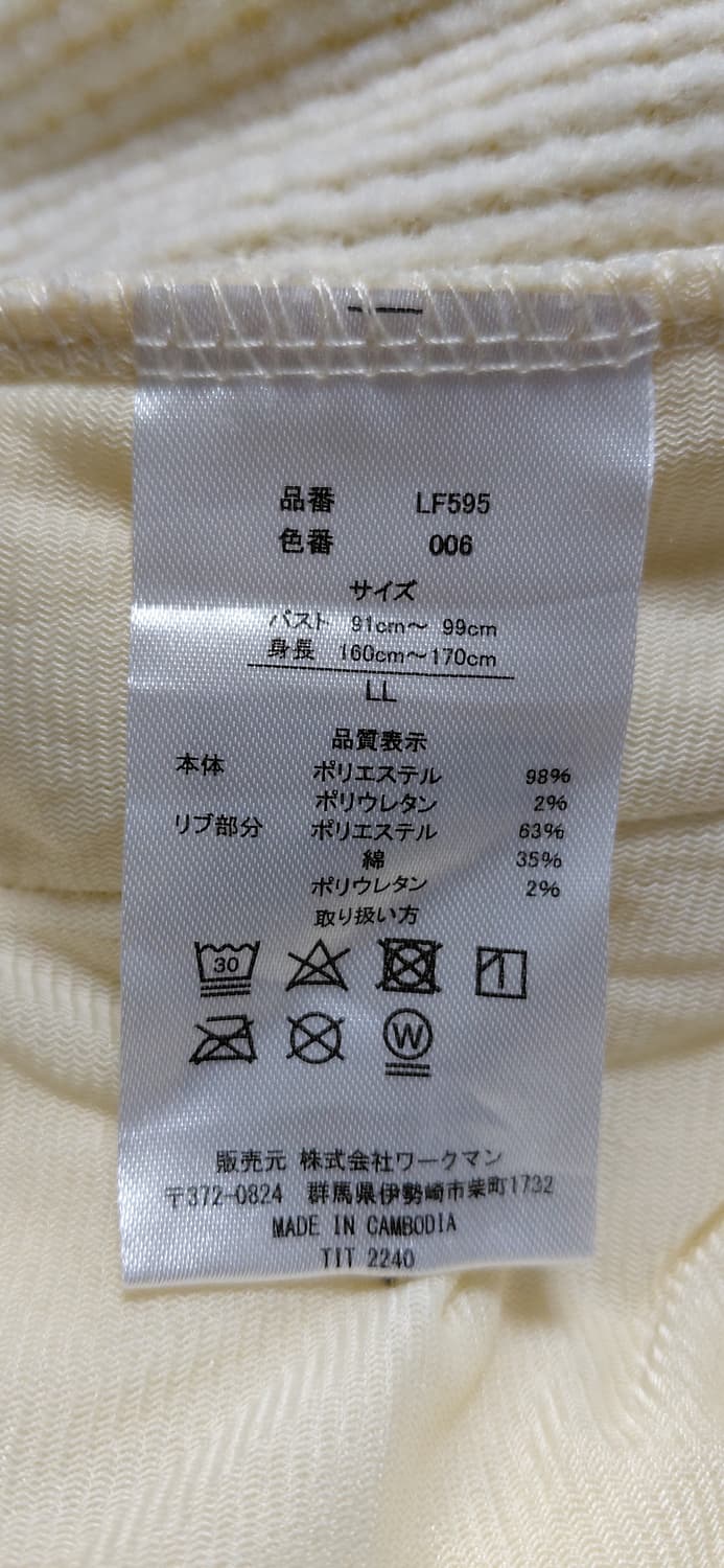 [M/무료배송] 워크맨 필드코어 와플 크루넥 약기모 맨투맨 상품이미지6