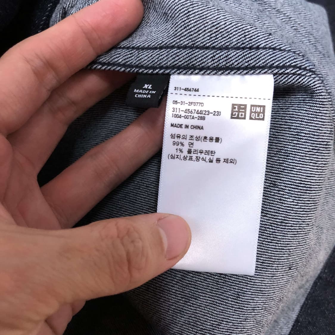 (XL) 유니클로 유틸리티 워크자켓 블루 데님 자켓 유니클로 유틸리티자켓 상품이미지6