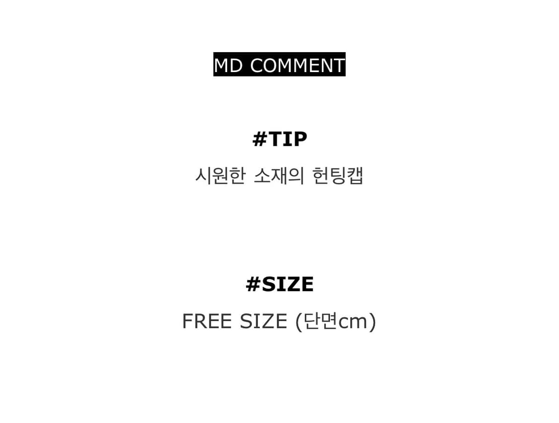 패닝 포멀 헌팅캡 블랙 상품이미지7