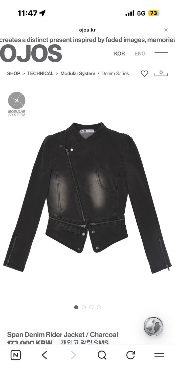 오호스 Span Denim Rider Jacket / Charcoal 상품이미지1