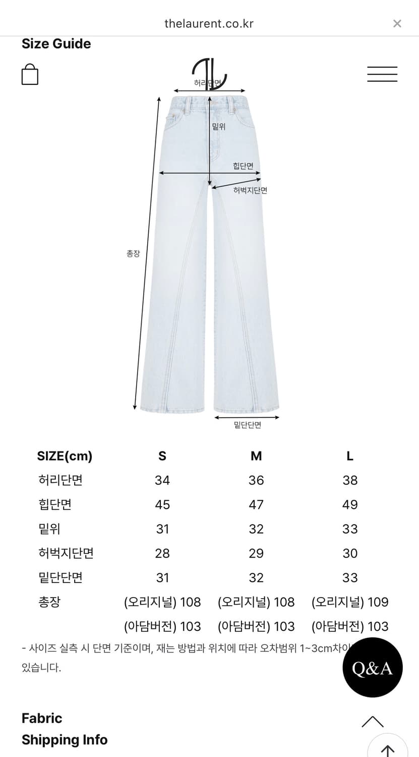 더로랑 세미와이드트위스트진(화이트M) 상품이미지3