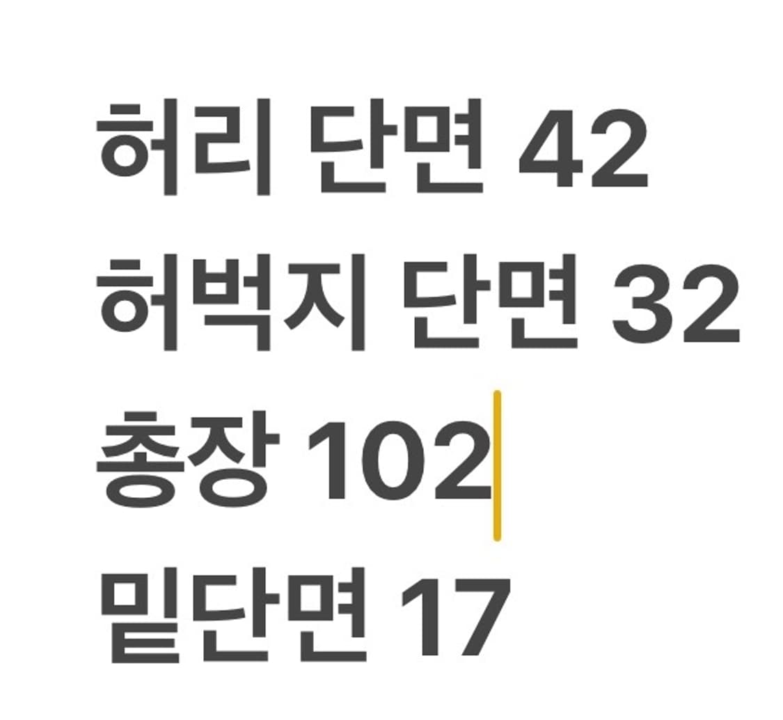[ 정품/34 ] 스톤아일랜드 와펜 카고 팬츠 b18 상품이미지7