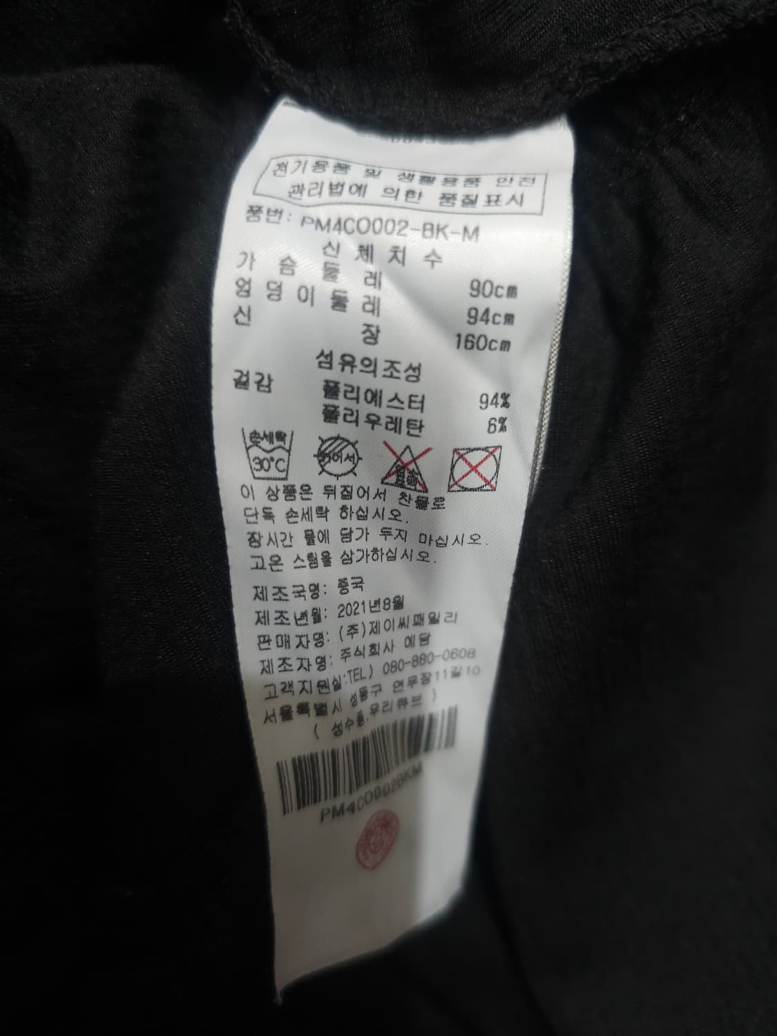 플라스틱아일랜드 블랙 벨벳 롱원피스 상품이미지6