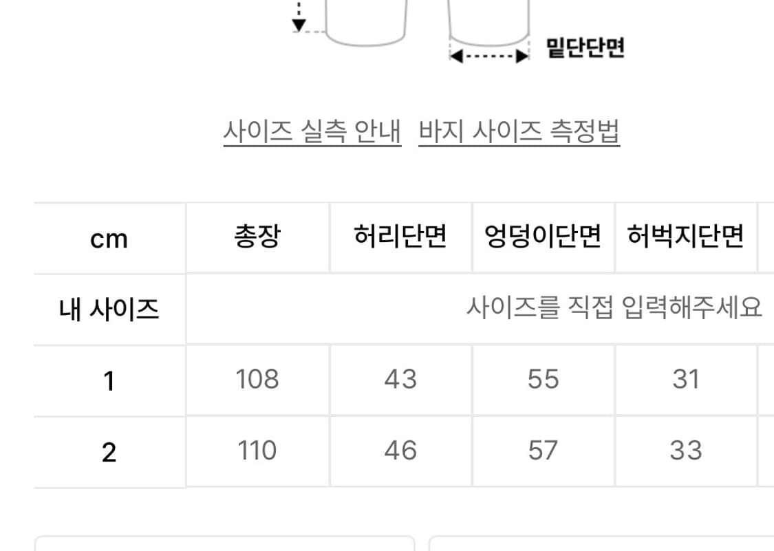 Astronaut 넥스트도어립스 스웻팬츠 2 상품이미지4