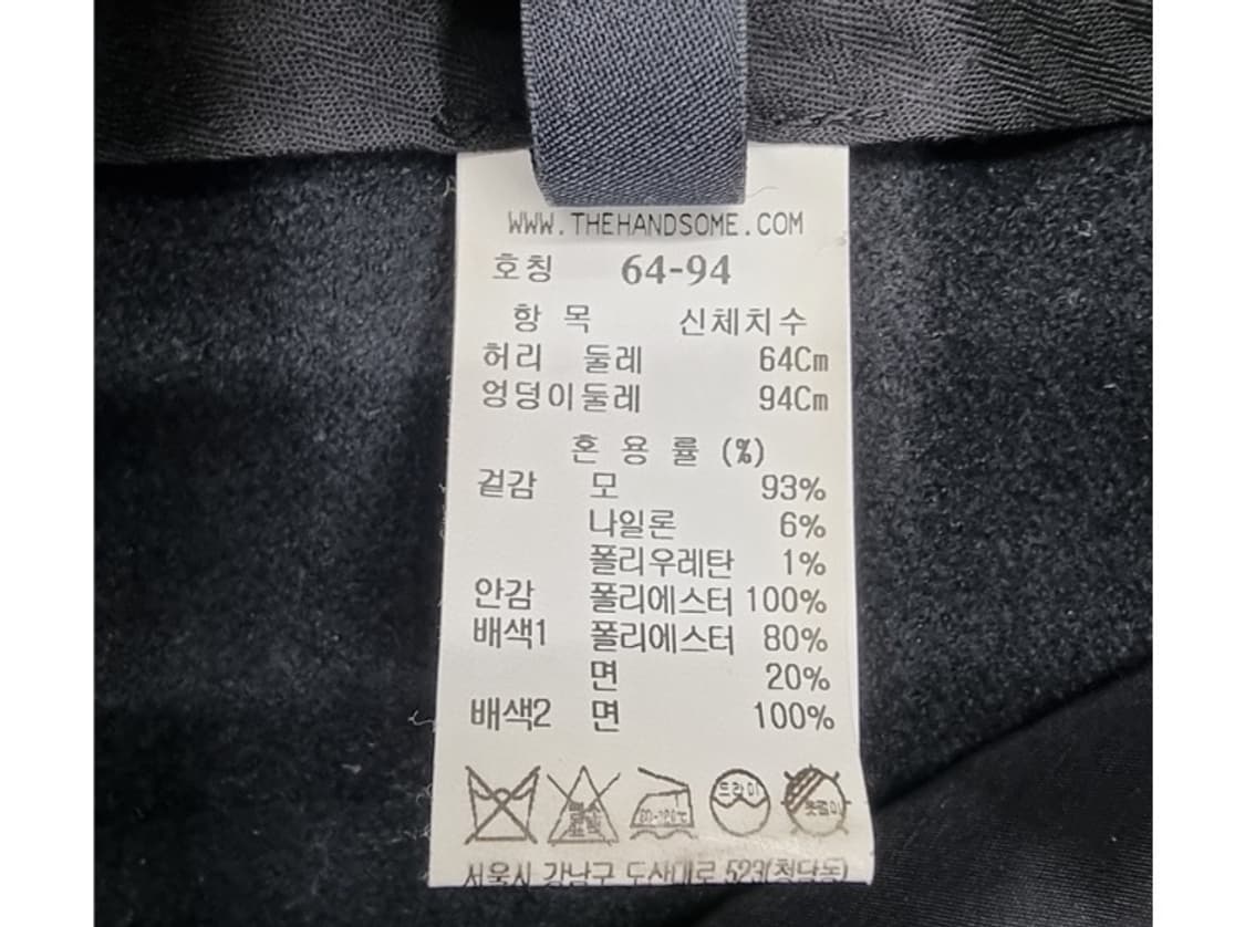 SYSTEM 시스템 상품이미지7