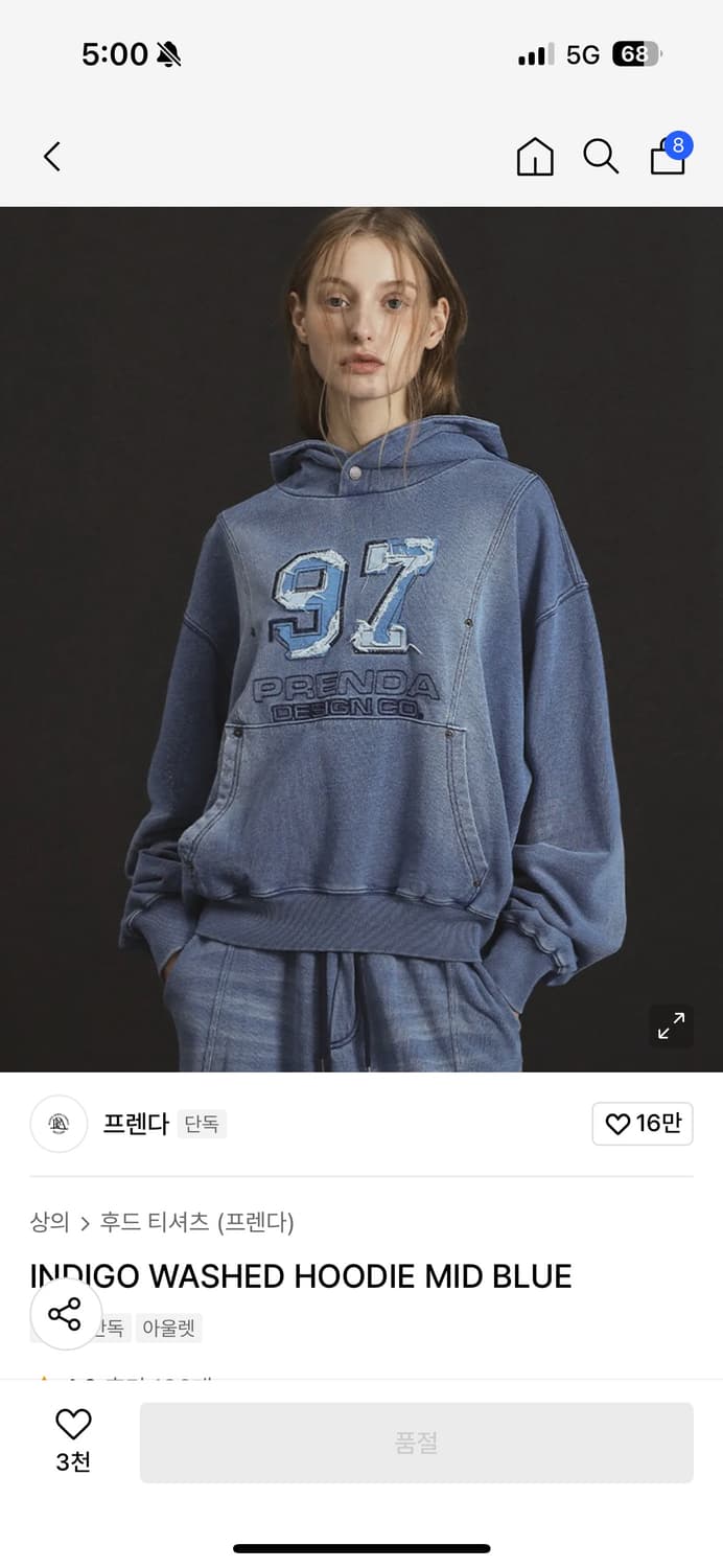 프렌다 인디고 워시드 후디 미드 블루 상품이미지1