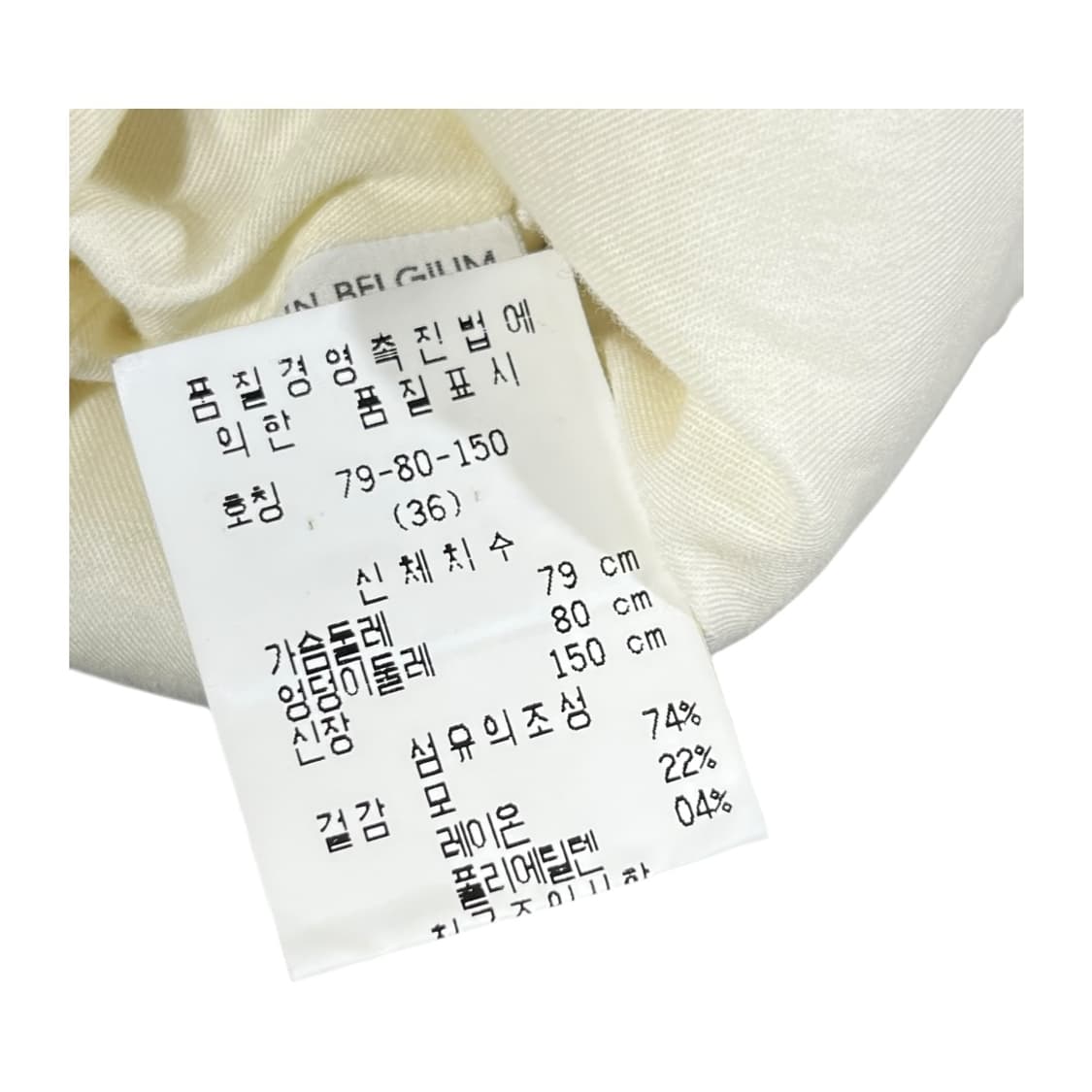 [VERONIQUE BRANQUINHO] 베로니크 브랑퀸호 트위드 자켓 상품이미지5