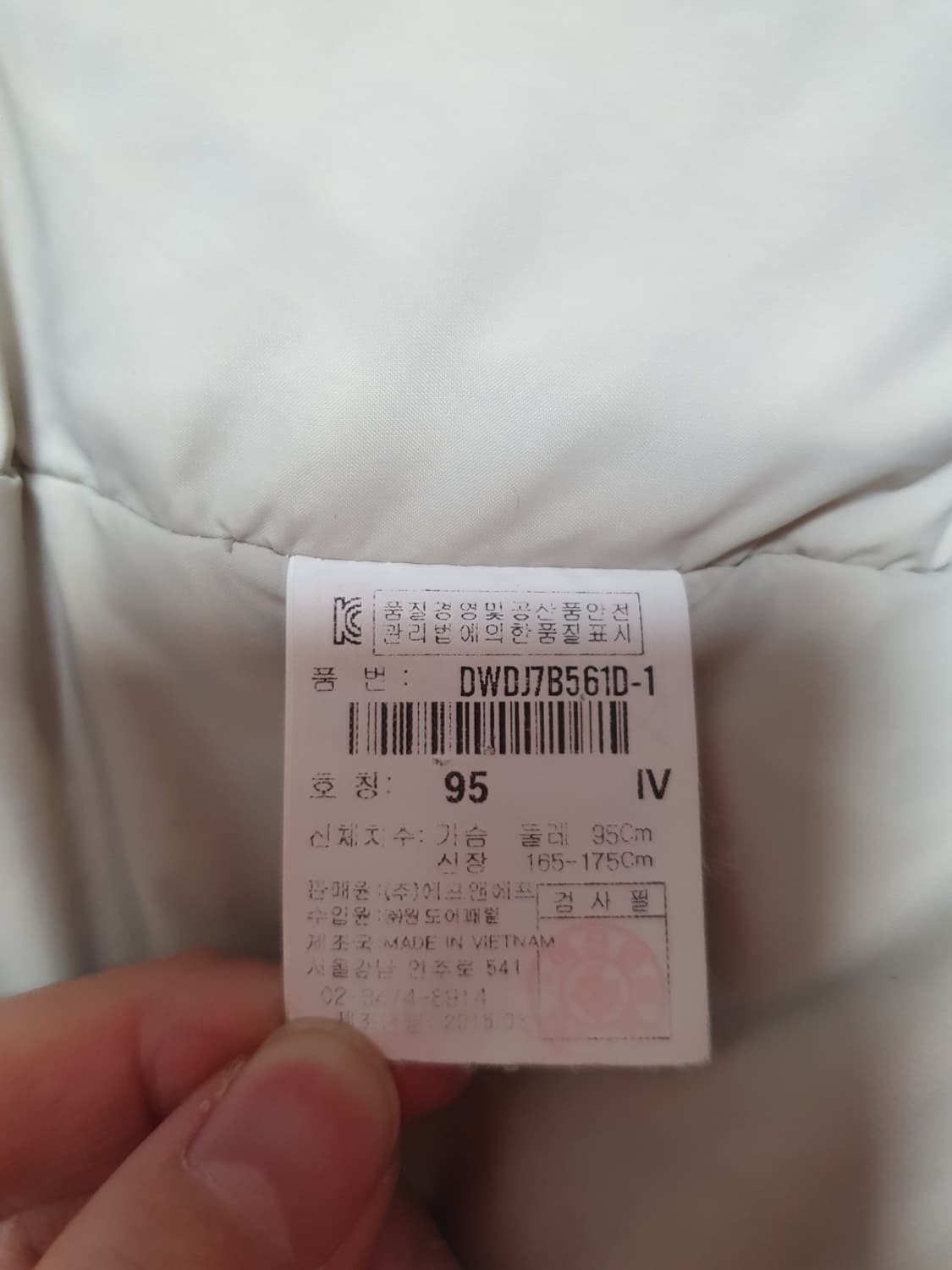 택포가 디스커버리 패딩 밀포드 구스다운패딩 95 상품이미지9