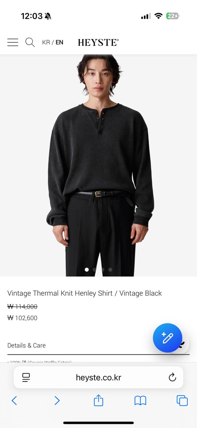 헤이스트 빈티지 써멀 니트 헨리 셔츠 빈티지블랙 상품이미지2