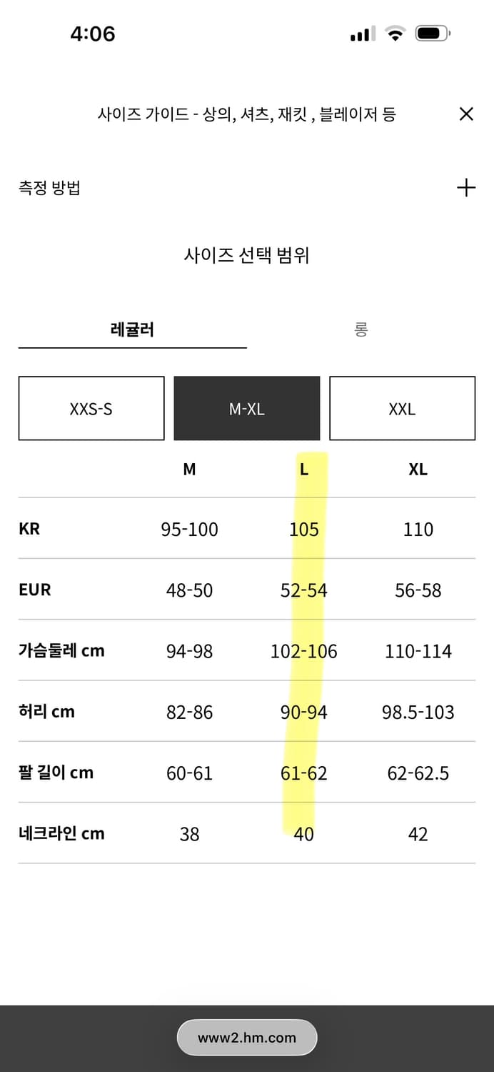 에이치엔앰 H&M 캠프 셔츠 레귤러핏 (105)   상품이미지6