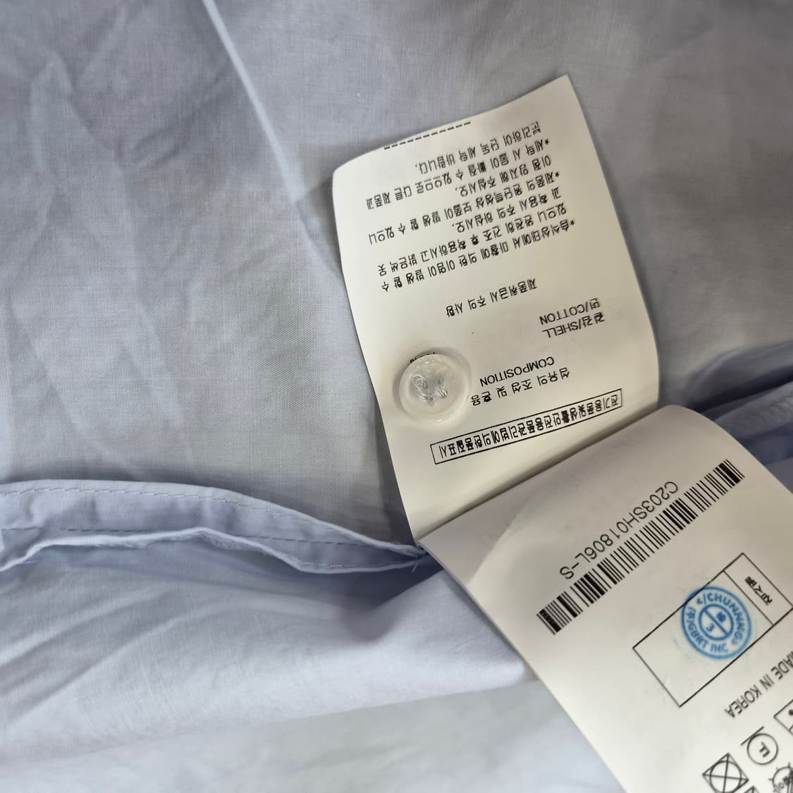 105) 청 엔엔엔원 오버사이즈 셔츠 남방 우영미 크리에이티브 디렉터 상품이미지8