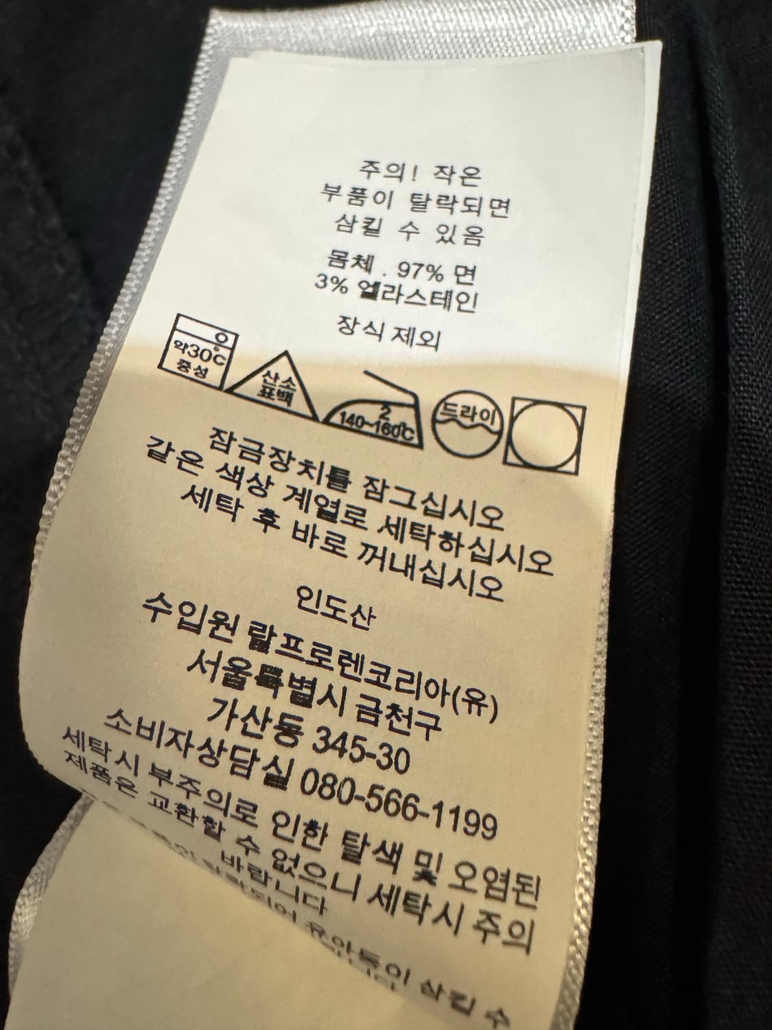 [M] 폴로 랄프로렌 스트링 퍼티그 쇼츠 블랙 상품이미지9