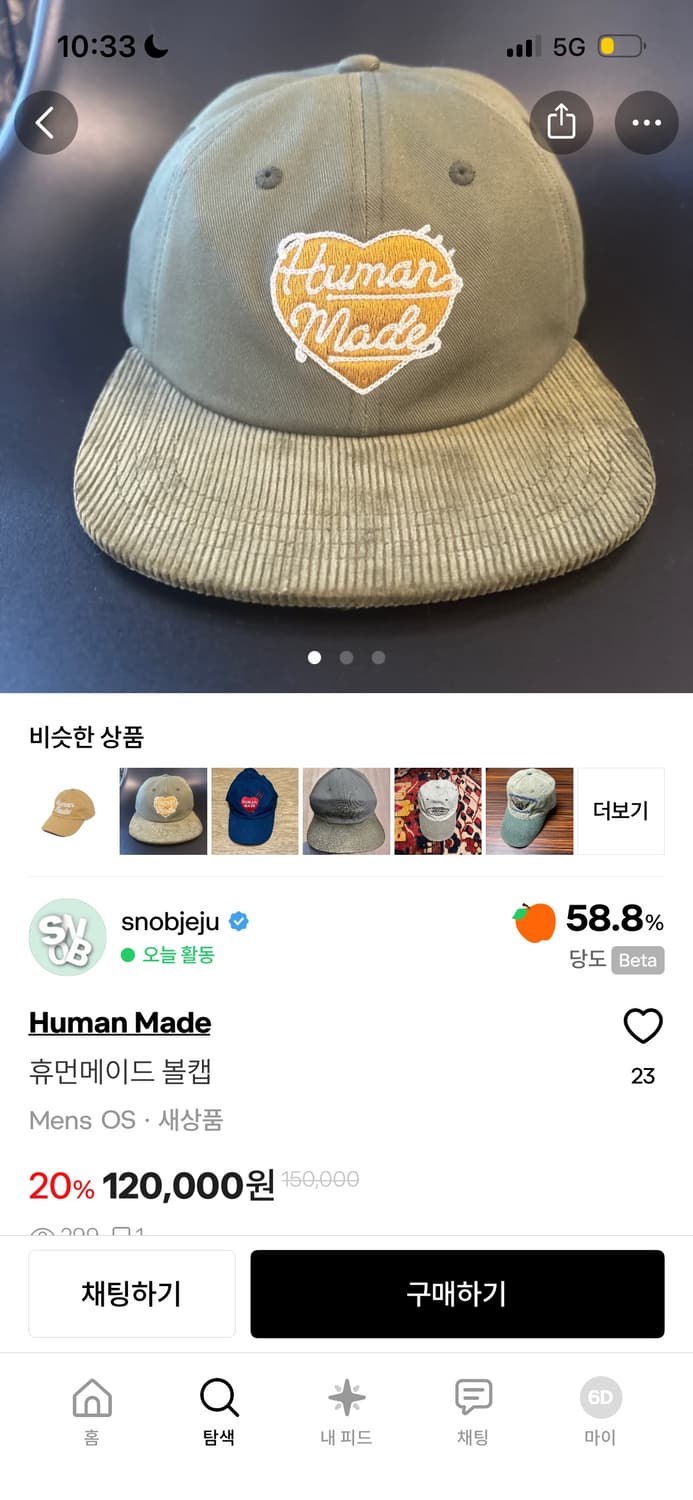 Y3,휴먼메이드 모자 일괄 상품이미지5