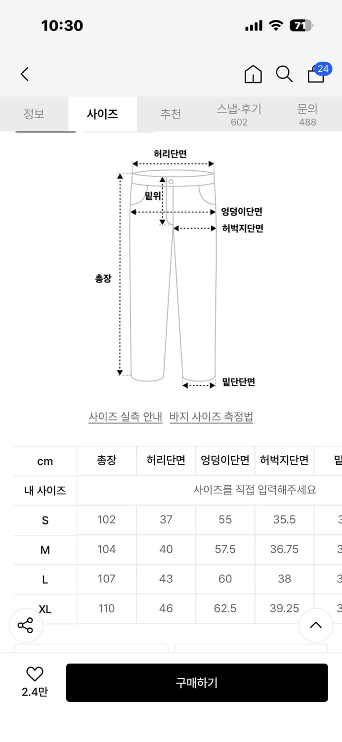 위캔더스 데님 팬츠 그레이 상품이미지3