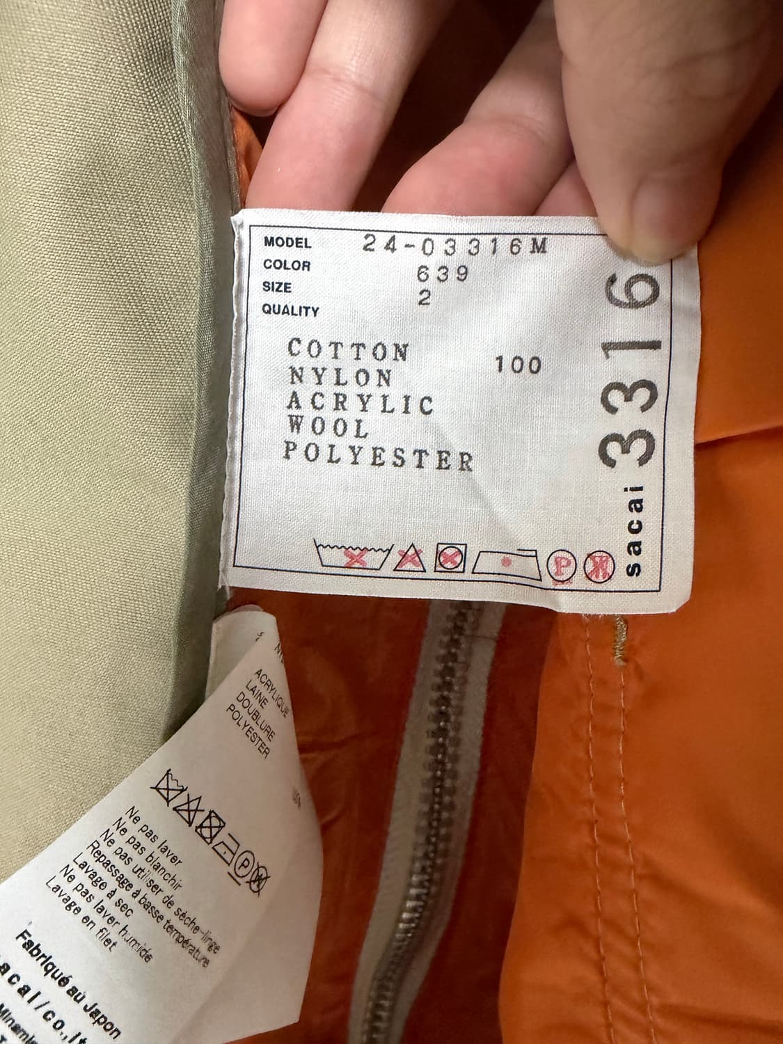 사카이 트윌 패널 자켓 베이지 2(100~105) 상품이미지8