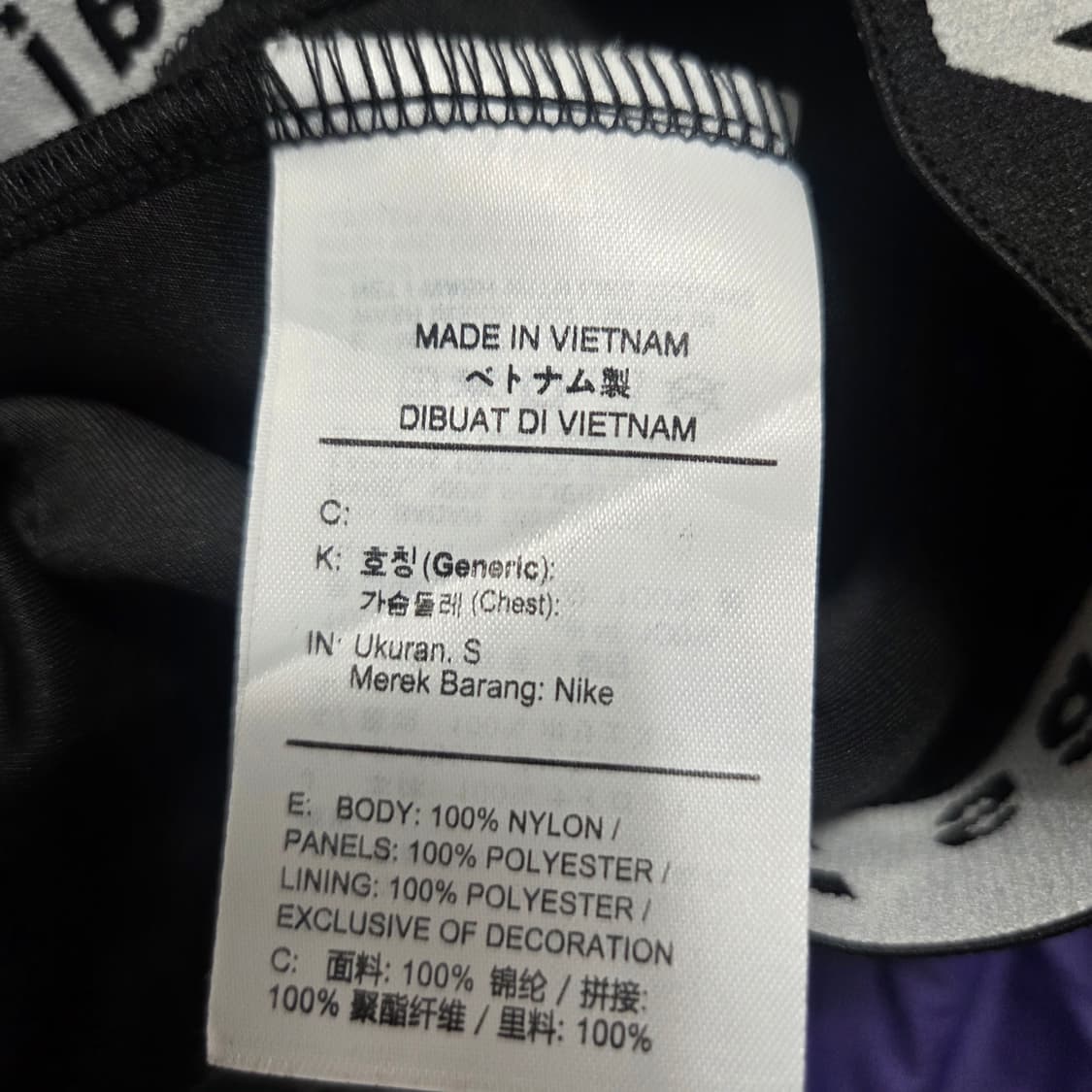 나이키 x 사카이 후디드 아노락 바람막이 상품이미지6