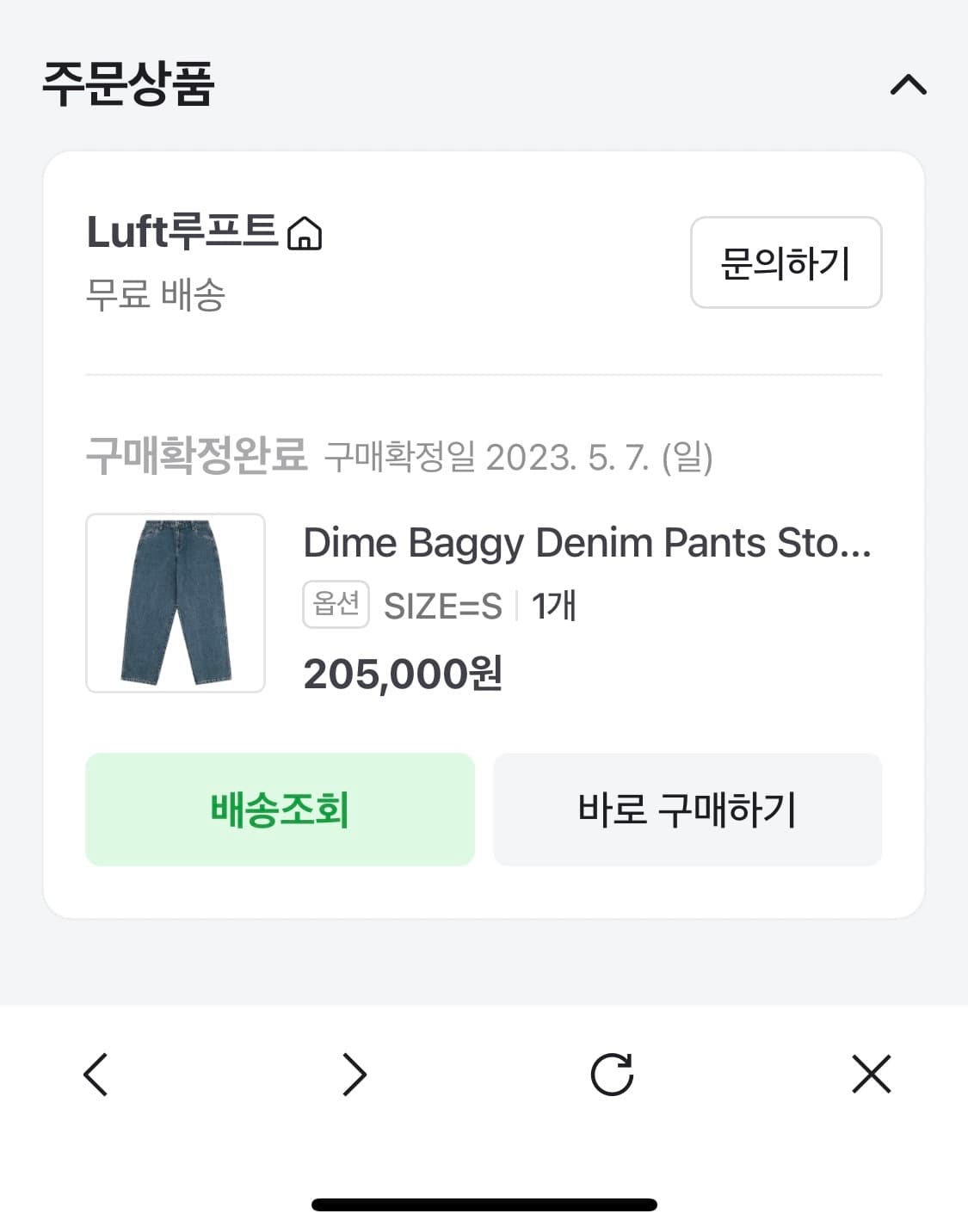 Dime 배기핏 팬츠 상품이미지6