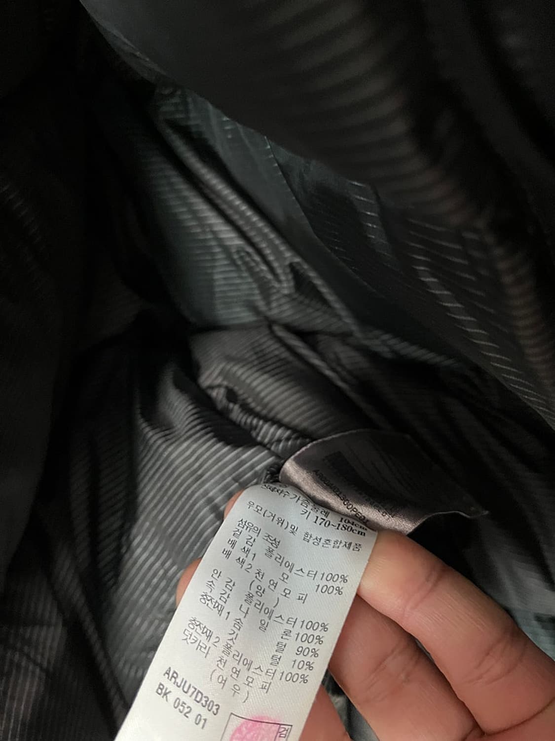 110) 알레그리 폭스퍼 무스탕 구스다운  상품이미지10