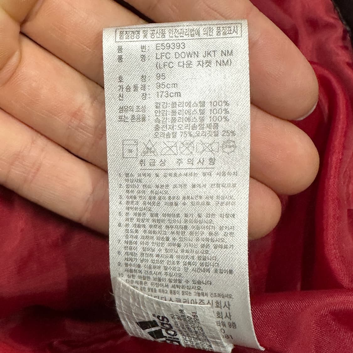 아디다스 리버풀 다운 후드 숏패딩 95 상품이미지4