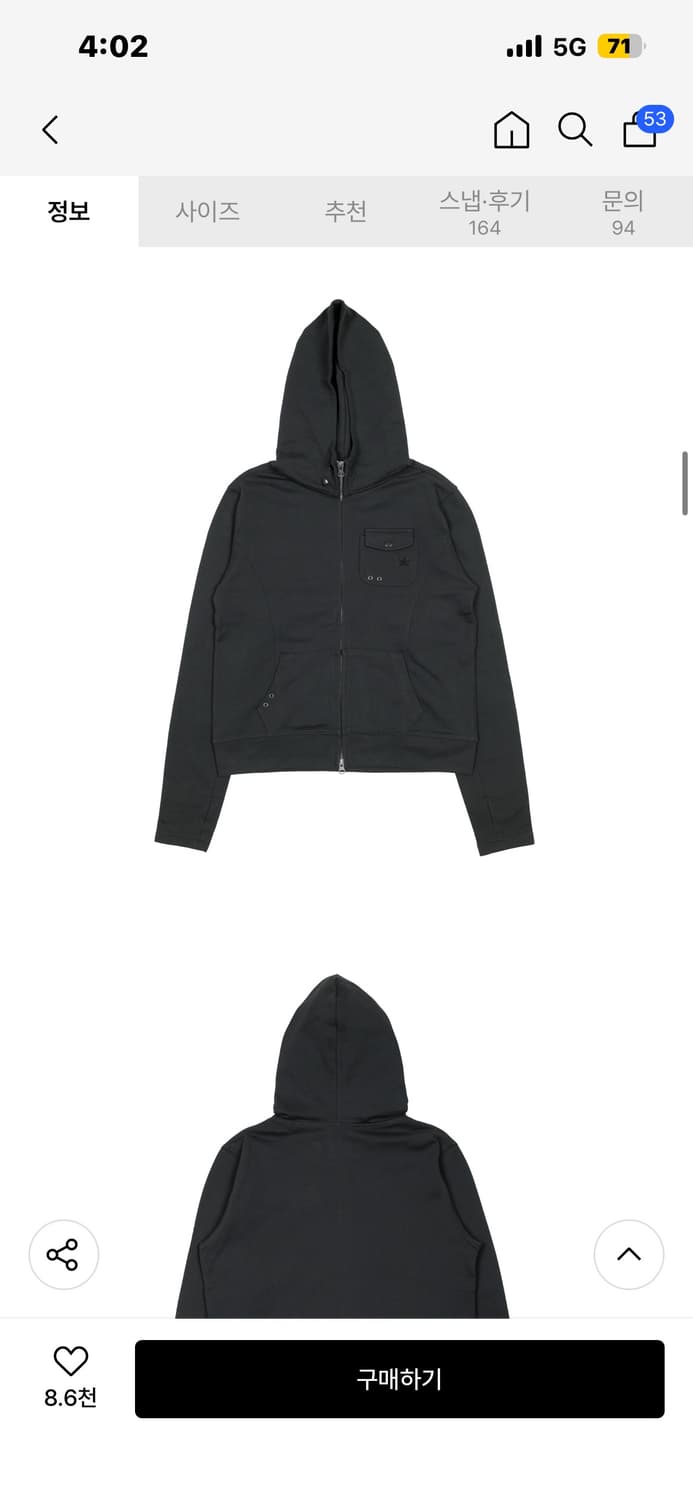더콜디스트모먼트 TCM easy pocket hooded zip-up ( 상품이미지1