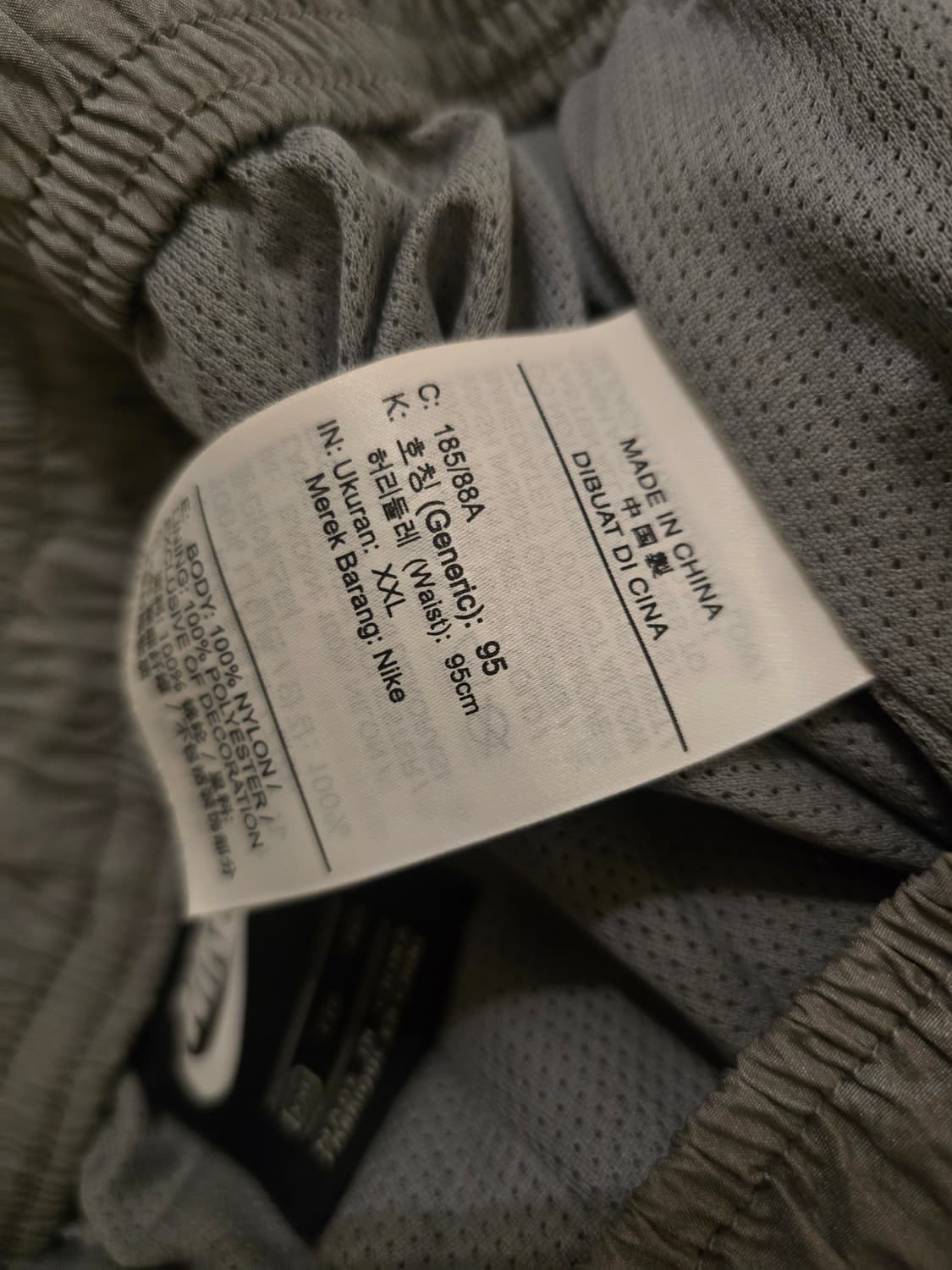 나이키 나일론반바지 xxl 34-35인치 상품이미지4