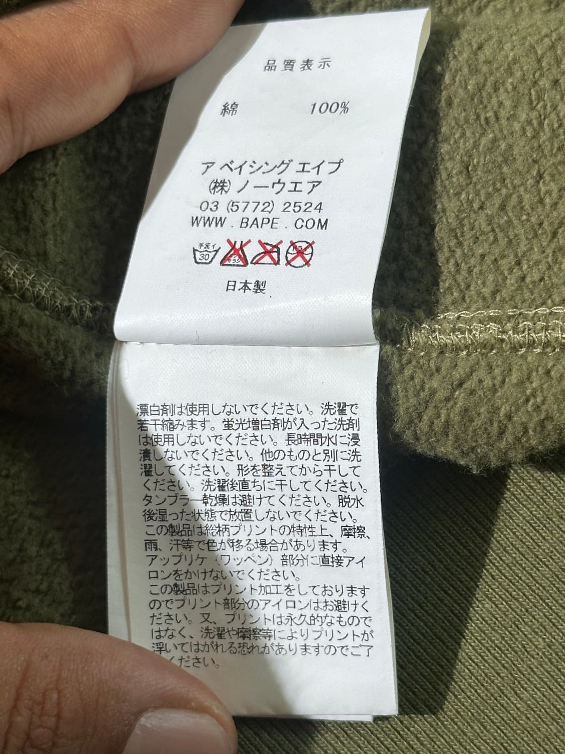 베이프 샤크 후드집업 녹계 XL 상품이미지5