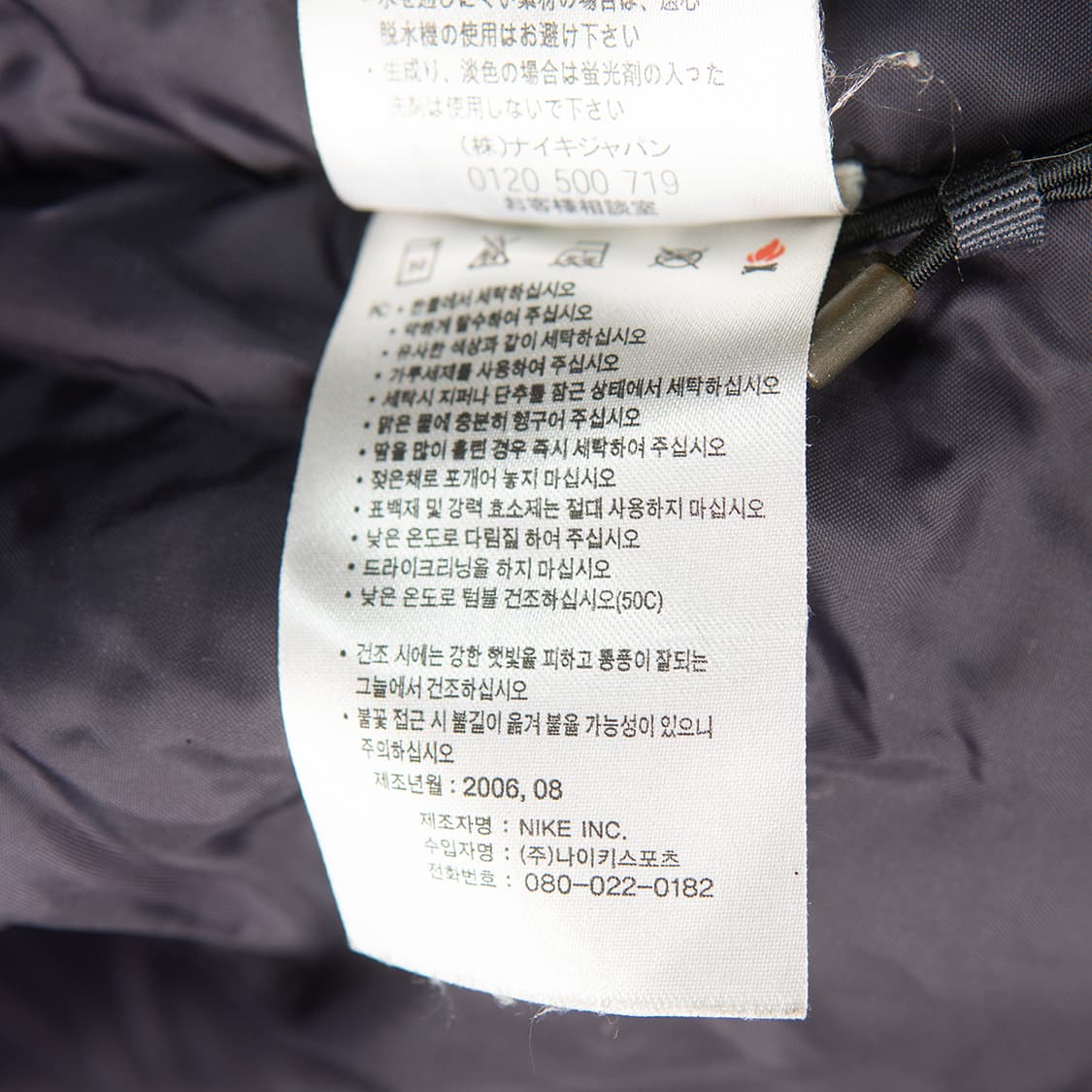 [95] 00s 나이키 ACG 클라이마핏 테크자켓 블랙  상품이미지10