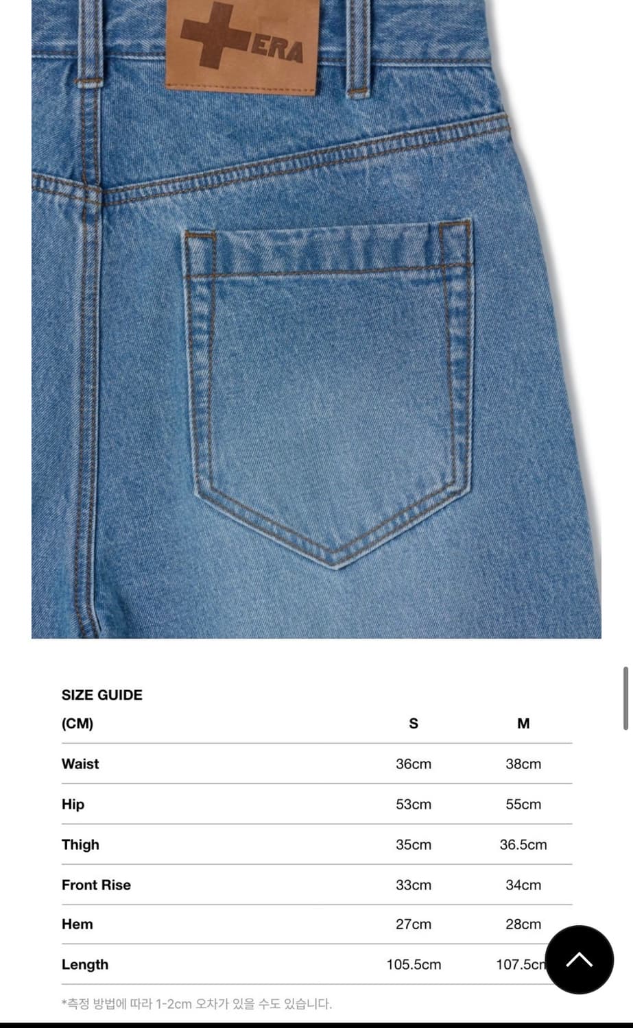 이알에이 와이드핏 데님 팬츠 라이트 블루 상품이미지3