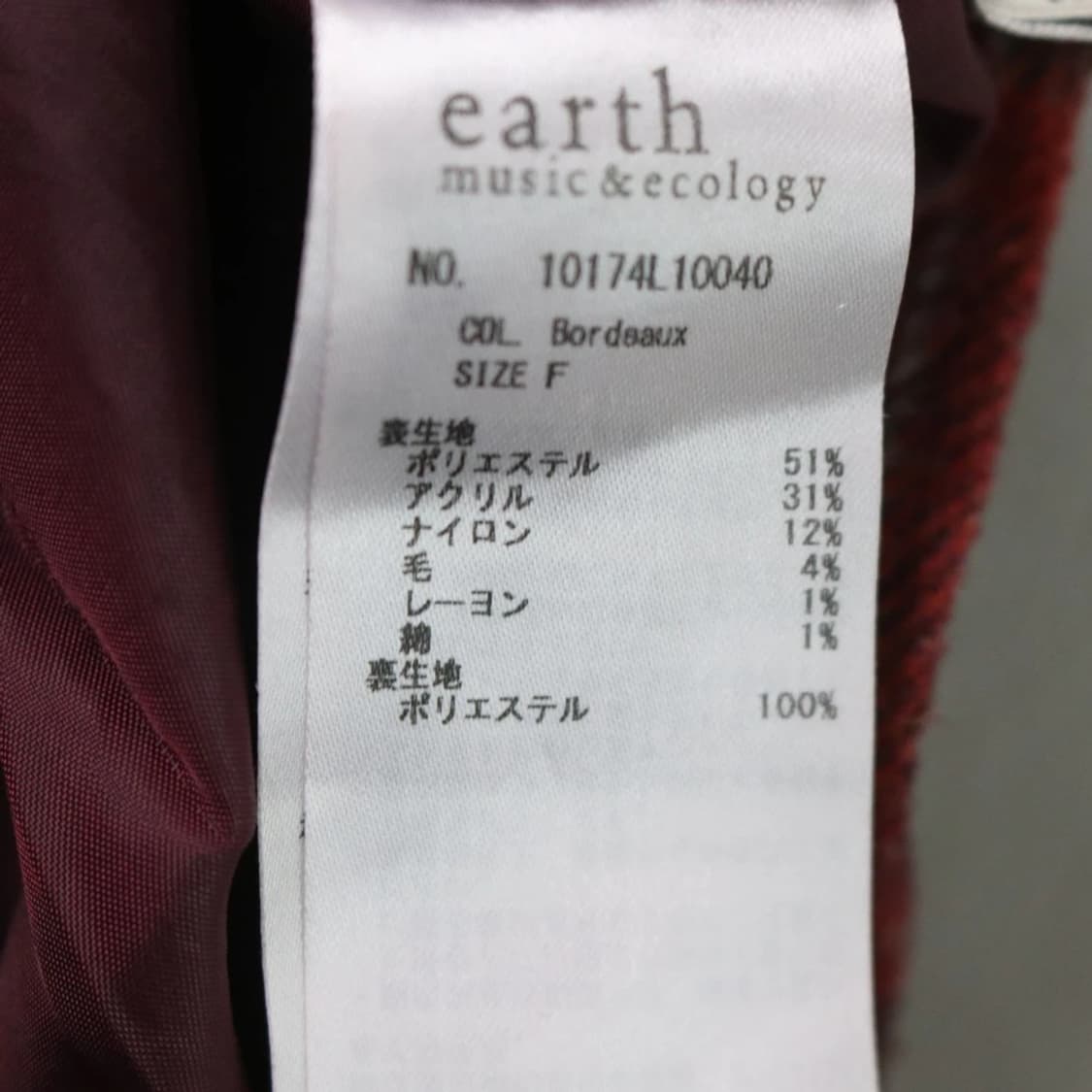 얼스 뮤직 울 혼방 체크 미디 스커트 62336 상품이미지6