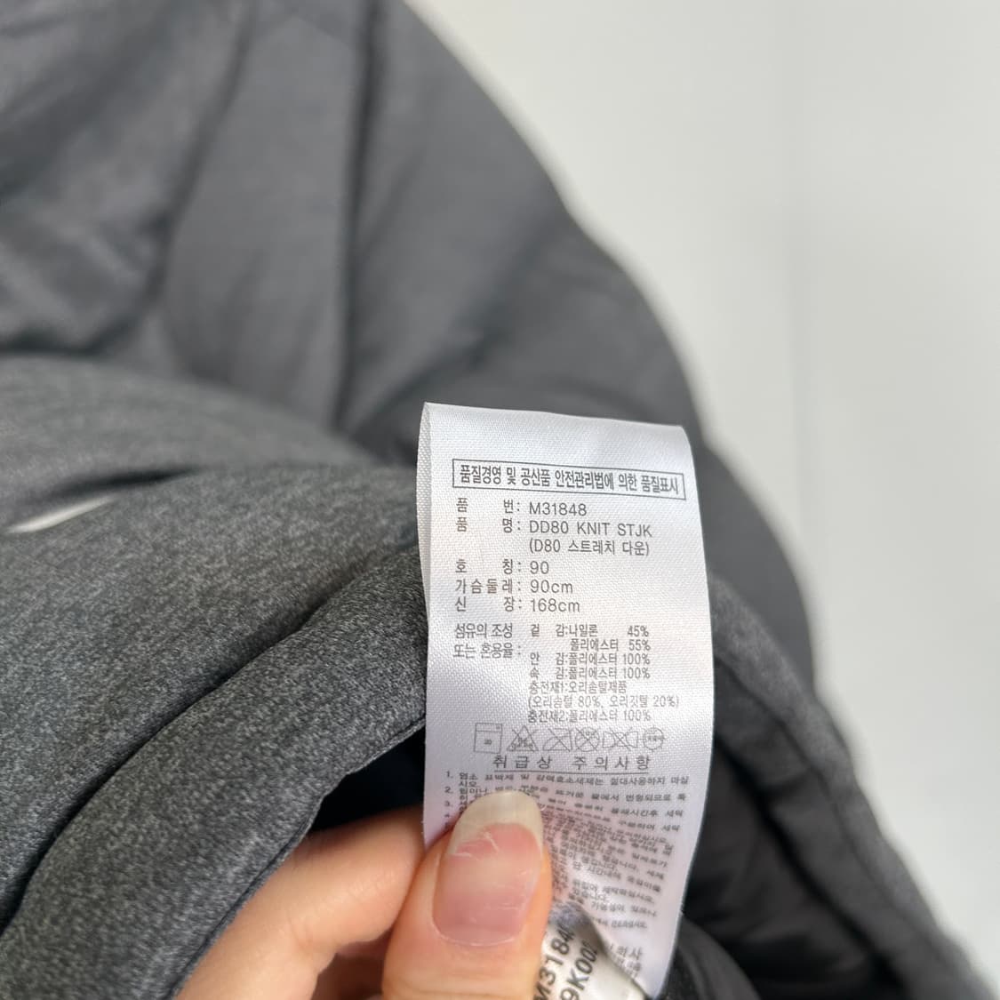 아디다스 여성 오리털 패딩 90 상품이미지3