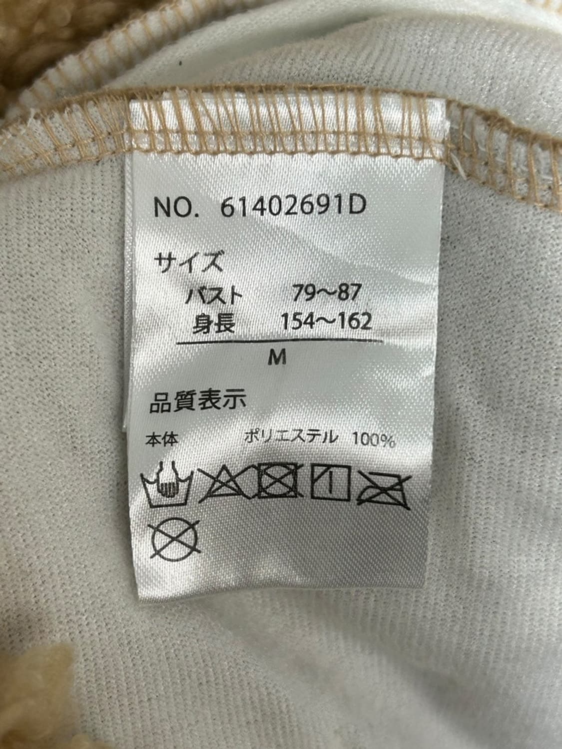 vtg jacket 상품이미지5