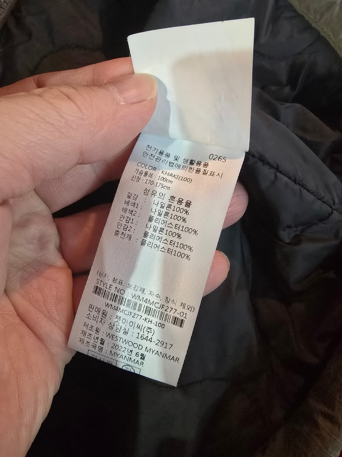 웨스트우드 경량패딩  상품이미지6