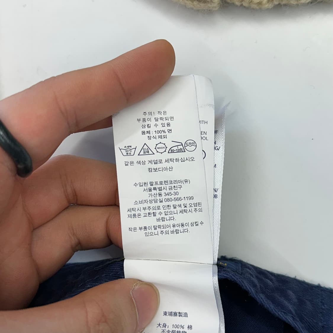 OS 폴로랄프로렌 폴로베어 볼캡 상품이미지6