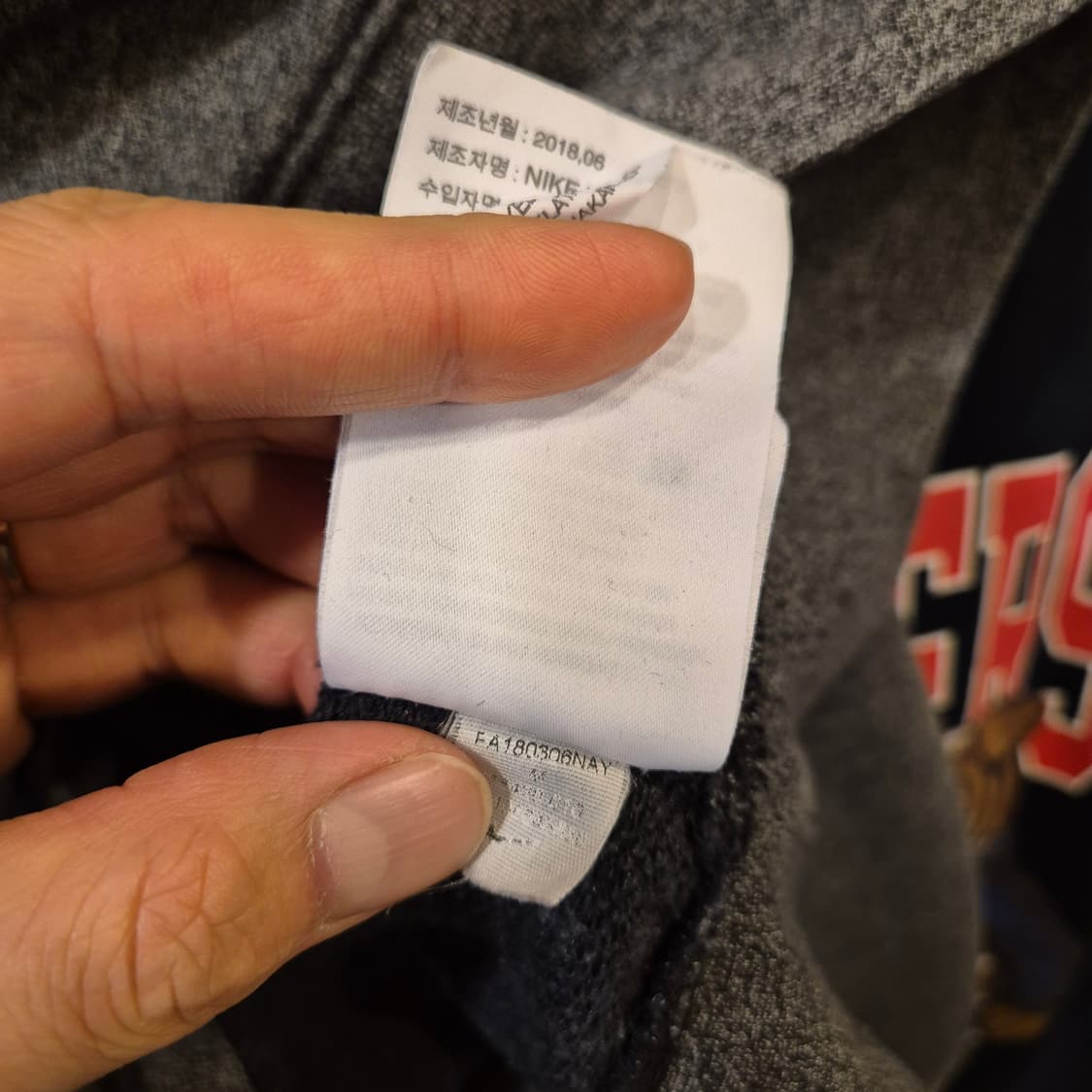 M 나이키 차콜 맨투맨  상품이미지5