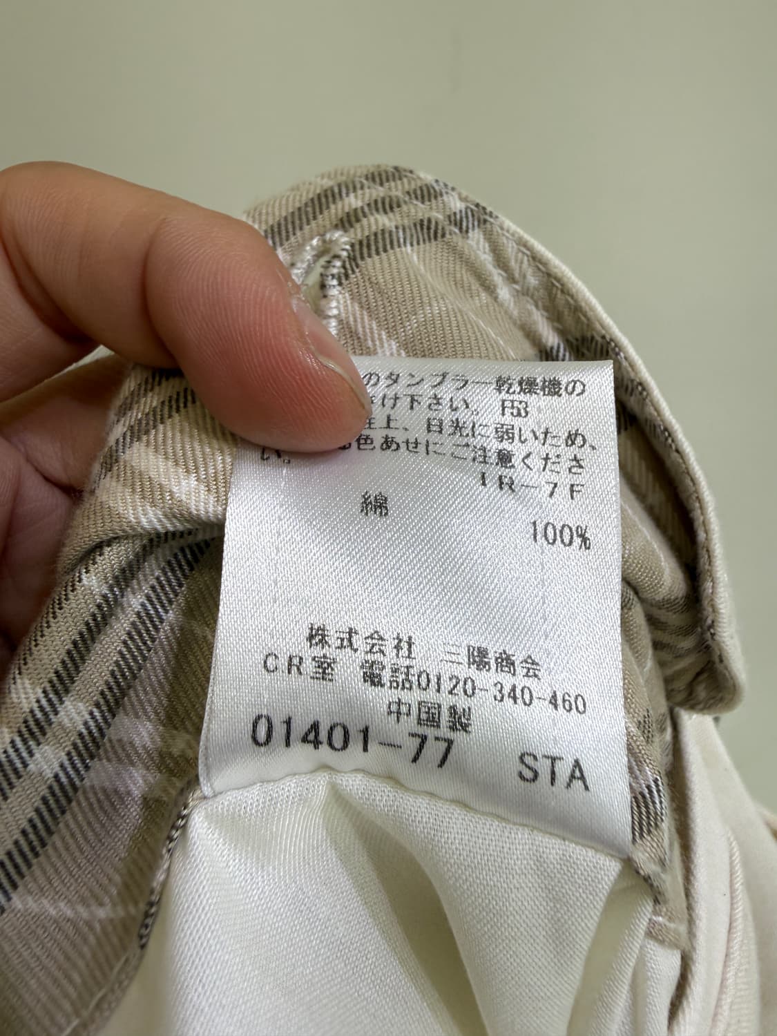 BURBERRY 팬츠  상품이미지6