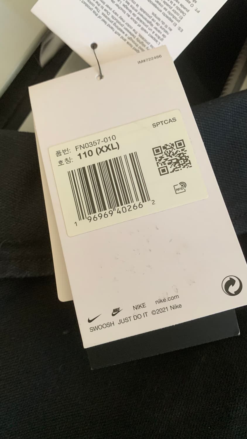 (새상품) 나이키 프렌치 워크 자켓 110 상품이미지9