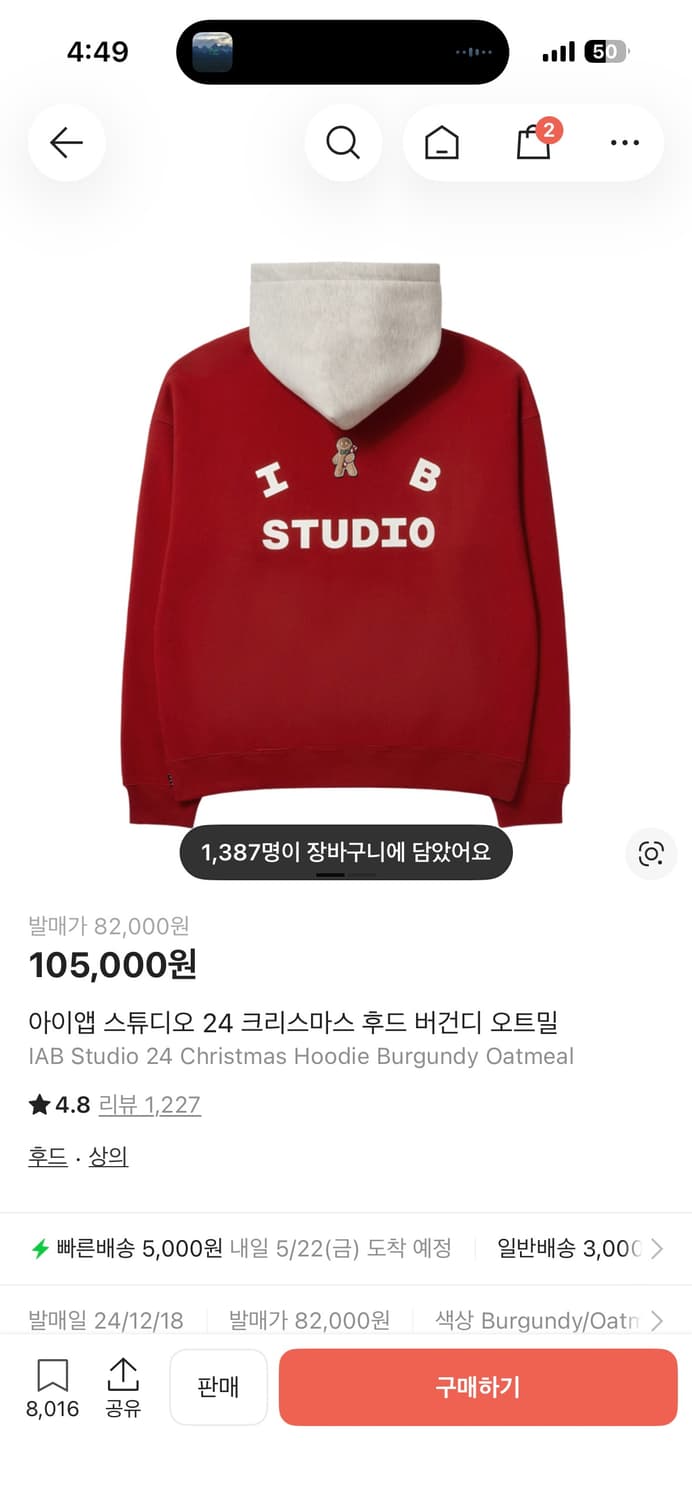 아이앱 후드티 상품이미지1