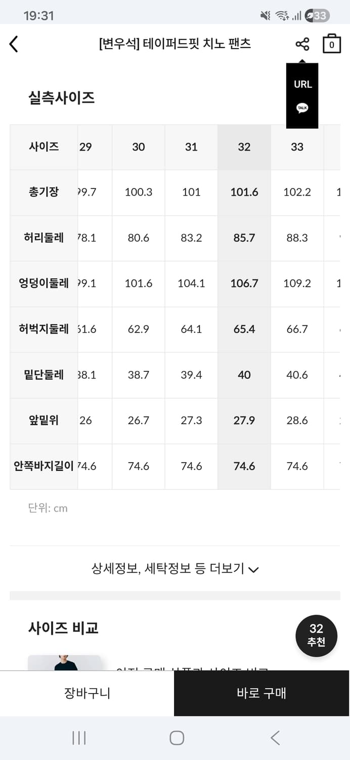 디미트리블랙 데님 반팔 셔츠 L 상품이미지4