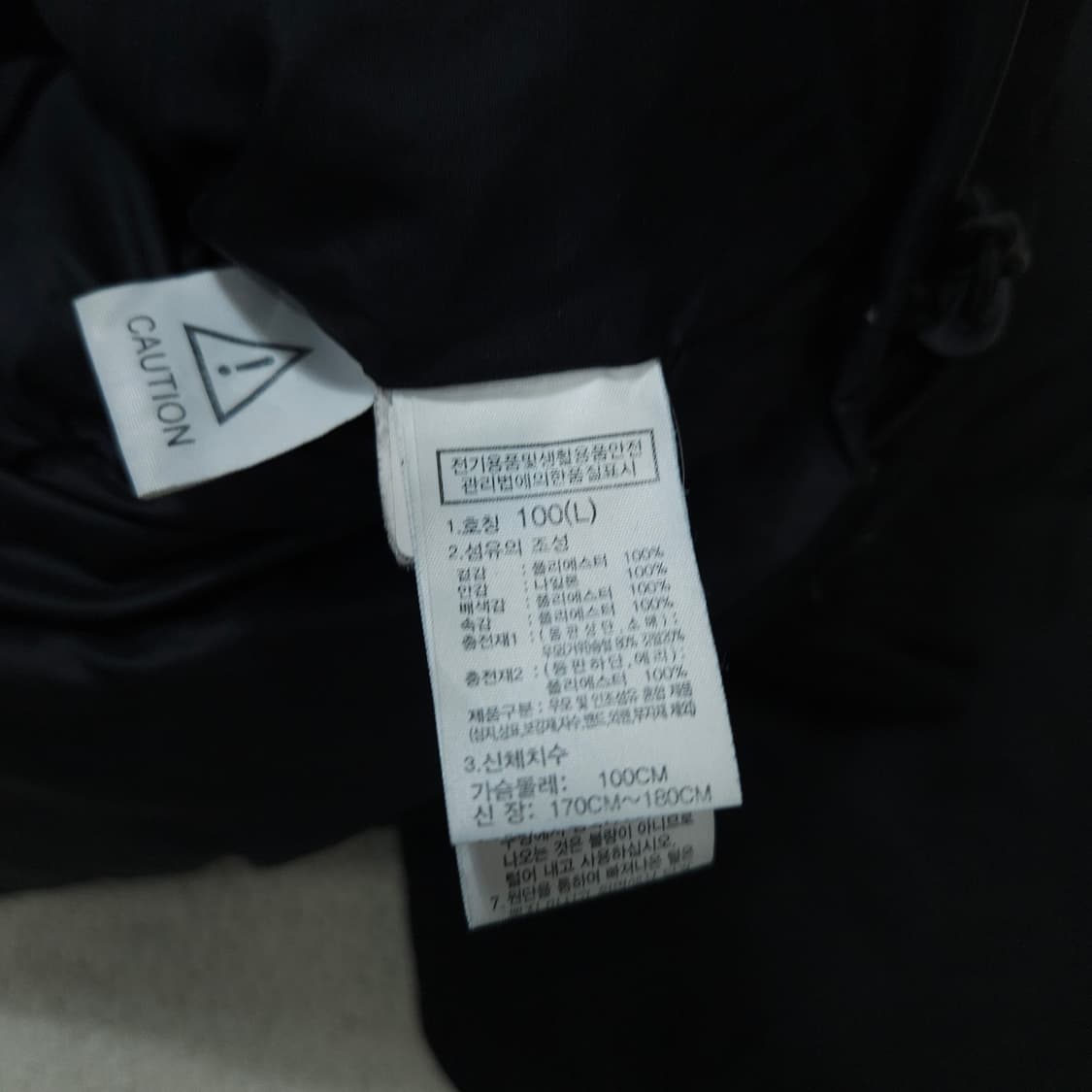 노스페이스 로프티 다운 자켓 L 상품이미지5