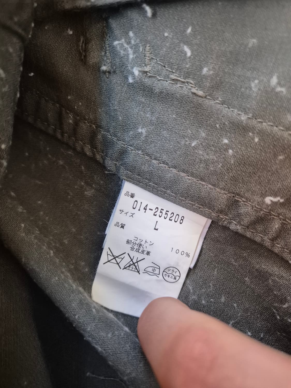 vert dense 일본 빈티지 야상 피쉬테일 자켓 판매합니다 상품이미지2