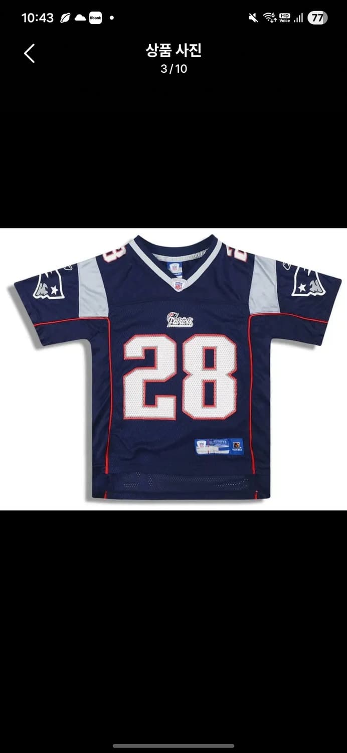 채영 착용) NFL 오버사이즈 풋볼 저지 상품이미지4