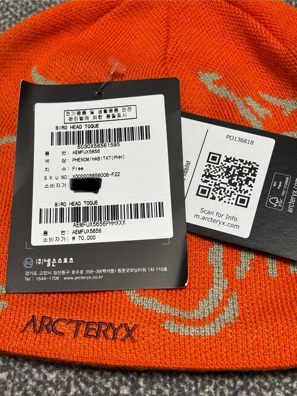 아크테릭스 버드 헤드 토크 페놈 상품이미지5